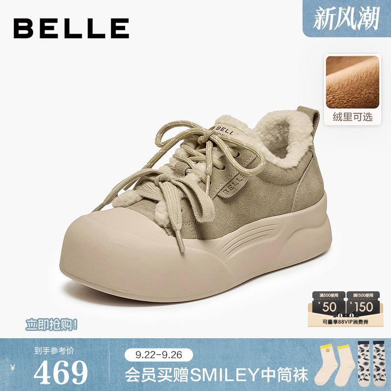 百丽复古厚底增高毛毛鞋女25冬新加绒保暖休闲板鞋棉鞋B2842DM5