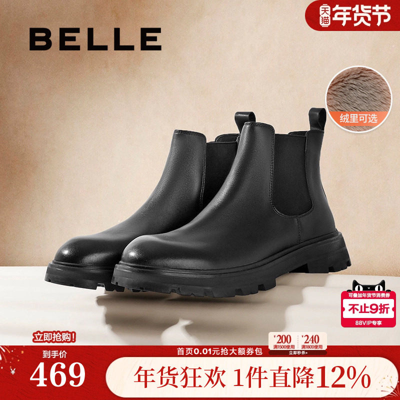 百丽男鞋切尔西男靴冬季厚底短靴英伦风马丁靴烟筒靴加绒A0598DD1,流行男鞋,切尔西靴,淘宝优惠券,粉丝福利购,淘宝优惠卷