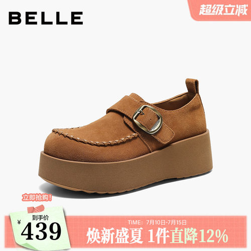 百丽复古厚底增高勃肯鞋女2026春季新款全包休闲单鞋子B3080AM6