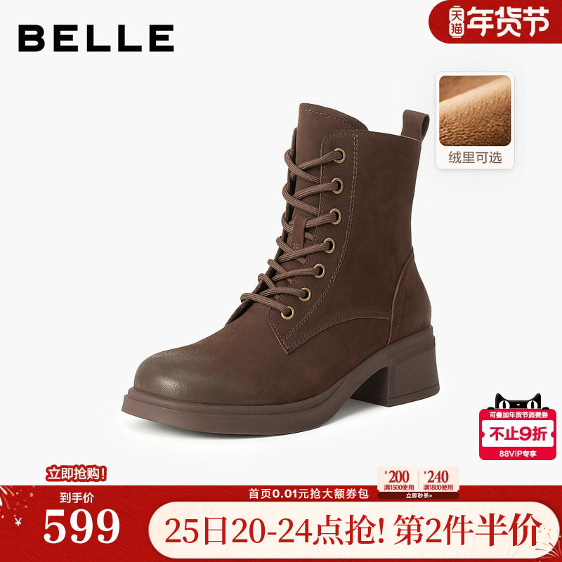 百丽英伦风羊皮马丁靴子女冬季加绒新款粗跟增高短靴子3NW45DD5,女鞋,马丁靴,淘宝优惠券,粉丝福利购,淘宝优惠卷