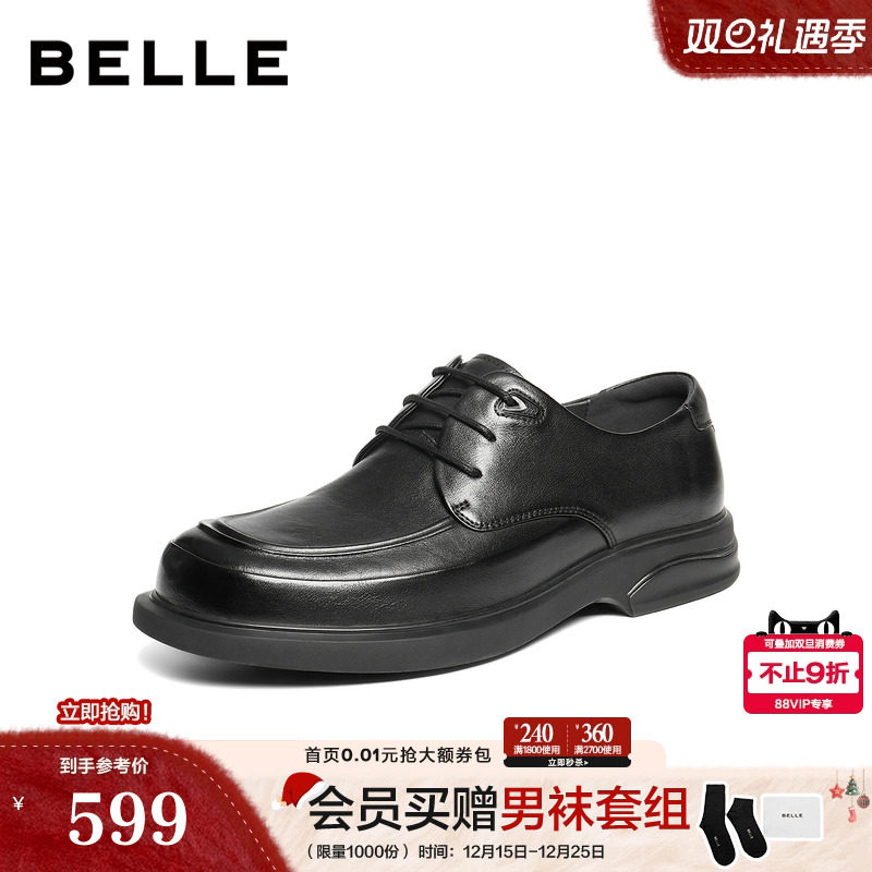 质感牛皮革舒适简约商务休闲皮鞋