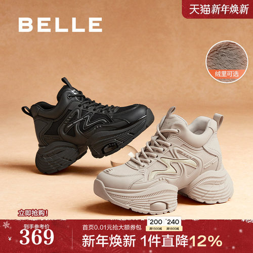 百丽厚底高帮加绒老爹鞋