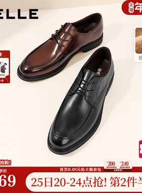 百丽男鞋新郎结婚皮鞋增高男士德比通勤休闲商务正装鞋B3GK3CM1