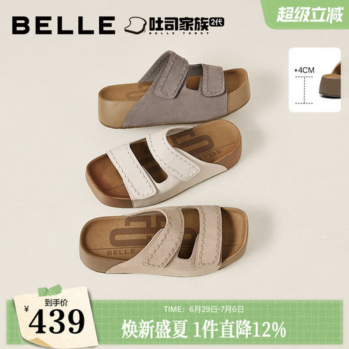 百丽双魔术贴厚乳吐司勃肯鞋女2026夏新增高可外穿拖鞋B3104BT6