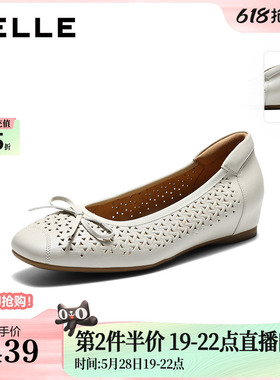 百丽镂空内增高芭蕾浅口单鞋女26新款真皮通勤妈妈鞋子F6T1DAQ6