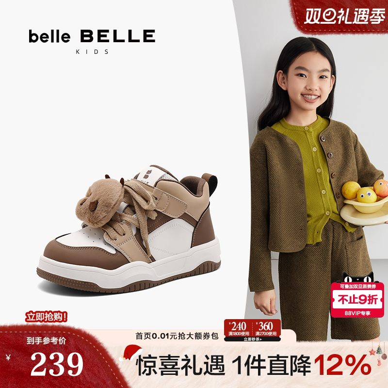 百丽卡皮熊兔子高帮加绒板鞋儿童女新款休闲小白鞋子51730D85