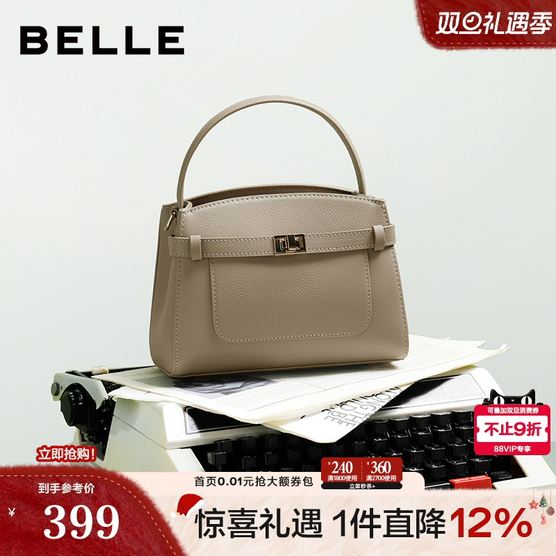 百丽大容量鳄鱼皮凯莉包