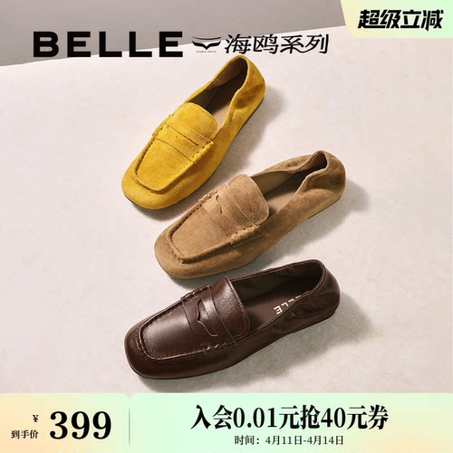 羊皮材质 舒适柔软