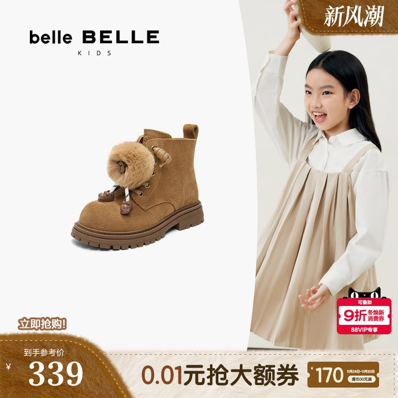 百丽童鞋复古圆头马丁靴厚底工装靴2025冬季新款休闲短靴93557D95