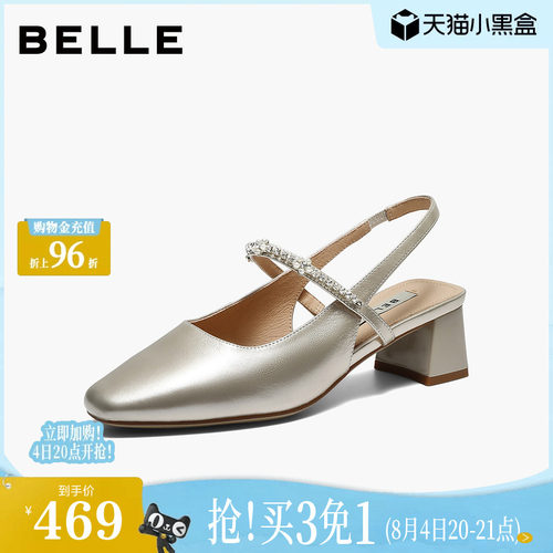 百丽真皮包头凉鞋高跟鞋浅口单鞋