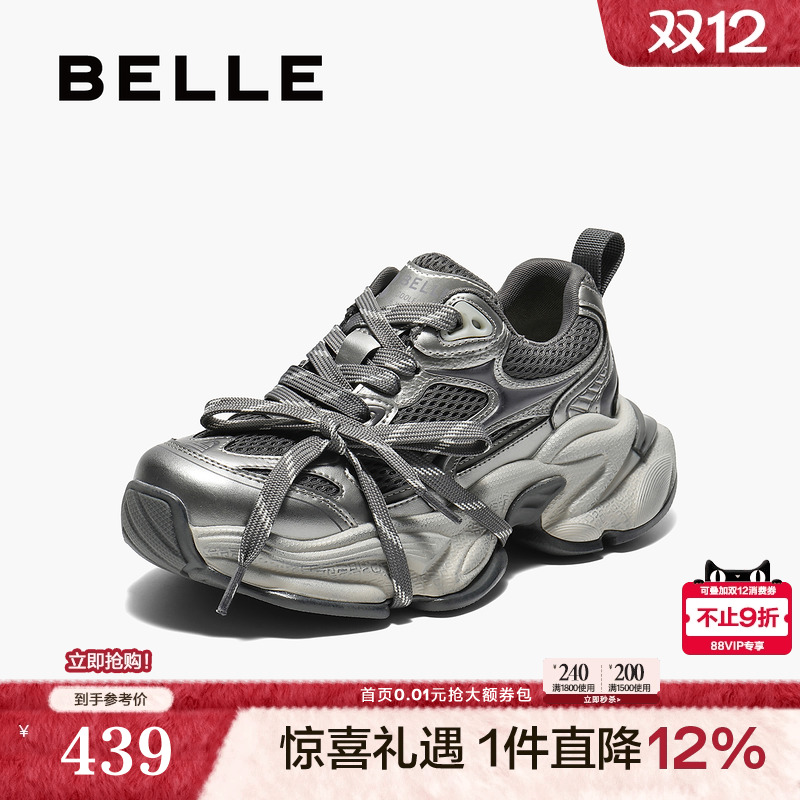 百丽女鞋子厚底银色老爹鞋2025新款运动增高休闲鞋子B2798CM5