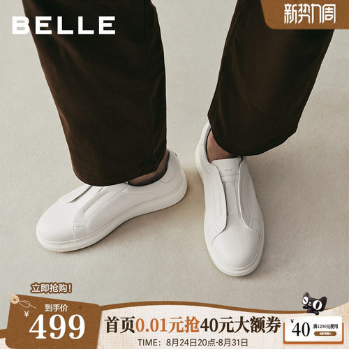 质感牛皮革时尚百搭厚底休闲板鞋