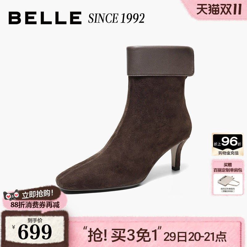 【92系列】百丽女靴绒面柔软羊皮时装靴26新款真皮细高跟显瘦短靴