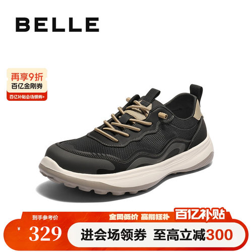 网面透气，轻盈厚底，舒适一脚蹬