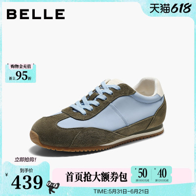 百丽时尚撞色阿甘鞋女2026夏新商场同款舒适薄底休闲鞋HG002BM6