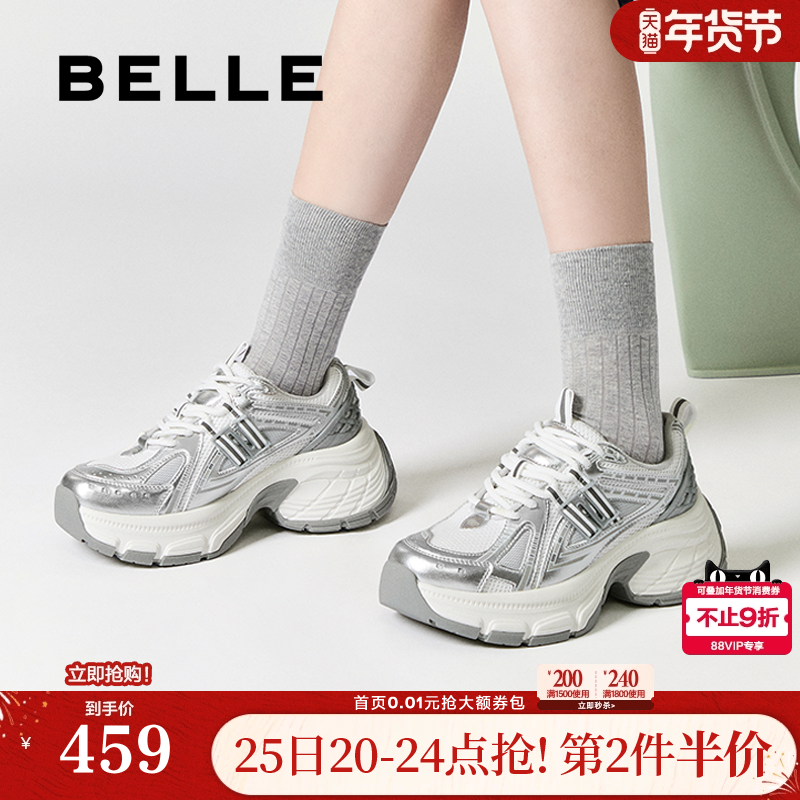 张凌赫同款百丽蓝鲸老爹鞋高帮加绒运动鞋新款厚底休闲鞋D2K1DAM6,女鞋,老爹鞋,淘宝优惠券,粉丝福利购,淘宝优惠卷