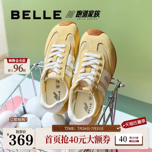 百丽跑道阿甘歪头德训鞋红色女鞋板鞋跑步鞋新款薄底运动休闲鞋