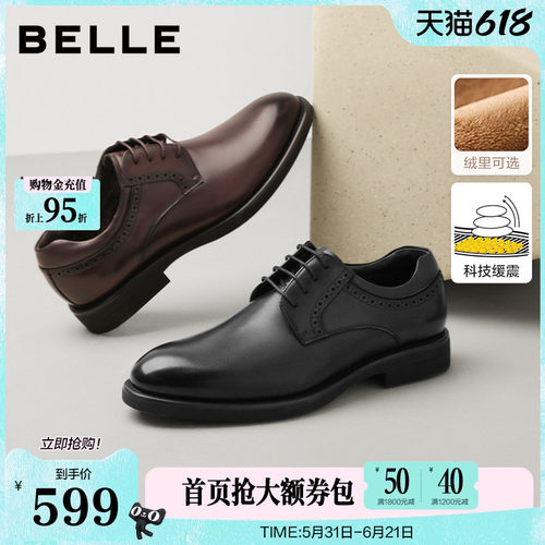 质感牛皮革，绅士风商务正装皮鞋
