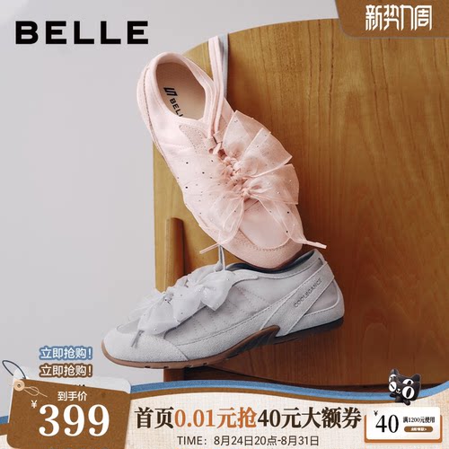 百丽女鞋蝴蝶结芭蕾风德训鞋缎面单鞋2026新款轻便薄底鞋B3399CM6