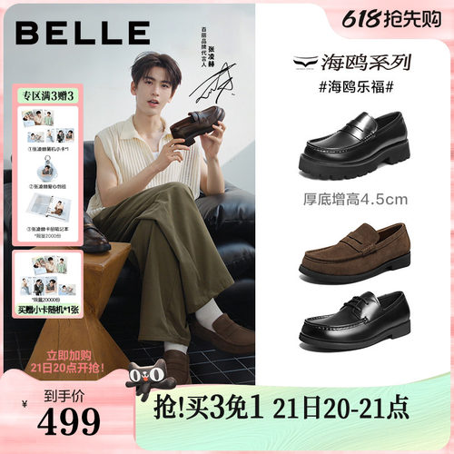 一脚蹬舒适简约商务乐福皮鞋