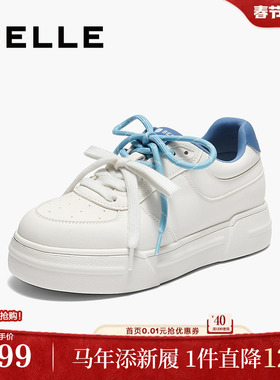 百丽厚底增高撞色小白板鞋女秋季新款运动休闲鞋子E1S1DCM5