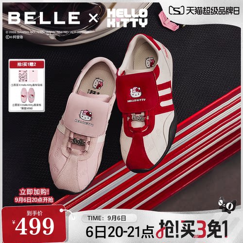 【张凌赫推荐】百丽HelloKitty合作款赛车手翻盖薄底德训赛车鞋子
