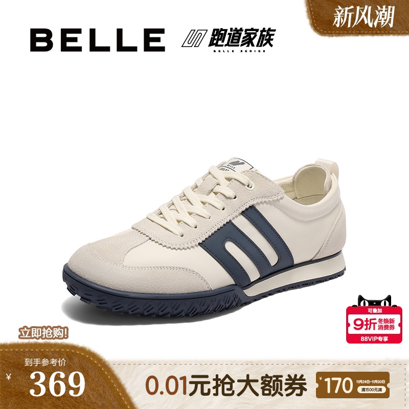 ·复古撞色休闲运动鞋户外慢跑阿甘鞋