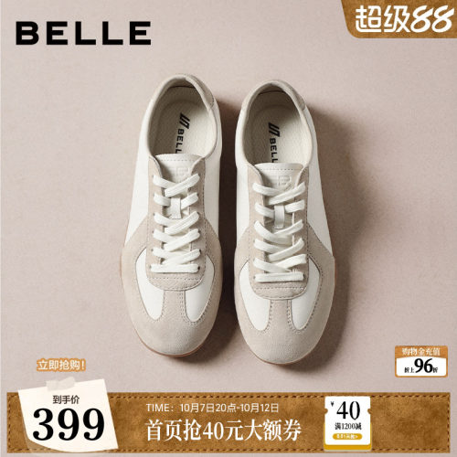 百丽赛车德训鞋女春季新款小白鞋子真皮薄底运动休闲板鞋B2985A