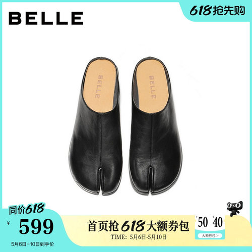 百丽时尚复古分趾穆勒鞋女2026新商场同款真皮薄底拖鞋F7J1DBH6预