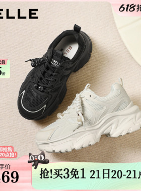 百丽女鞋子白色老爹鞋免系带新款商场款厚底增高休闲鞋E9K1DAM6