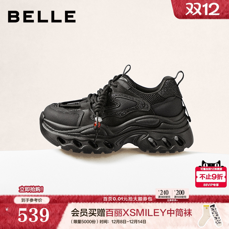 百丽复古老爹鞋女2026春季新款镂空厚底串珠运动休闲鞋F1J1DAM6