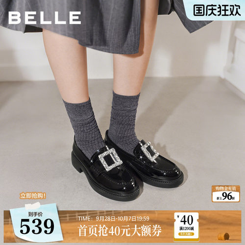 百丽璀璨乐福鞋厚底新款女鞋2026新款真皮方扣闪钻黑色小皮单鞋子