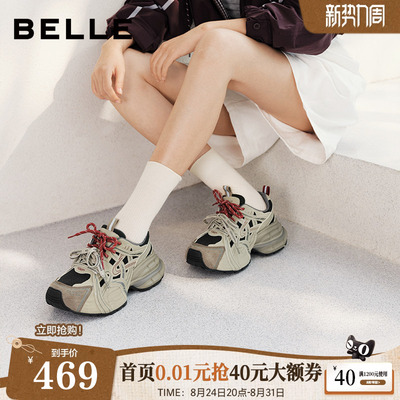 百丽女鞋子拼接厚底老爹鞋2026秋季新款双鞋带增高休闲鞋B3228CM6