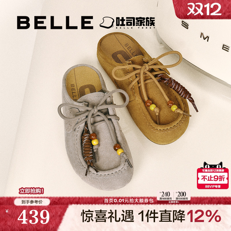 百丽酥酥吐司升级版勃肯袋鼠鞋