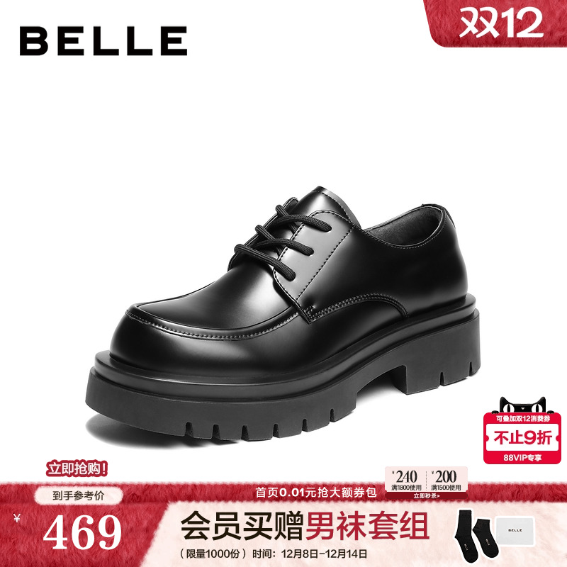 时尚街头潮搭，商务通勤休闲