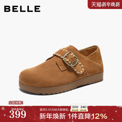 百丽复古厚底勃肯鞋女2025新款一脚蹬可两穿乐福单鞋子B2900CM5