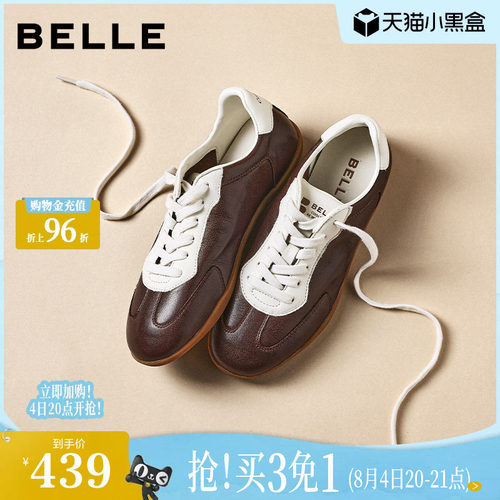百丽复古赛车德训鞋女26夏季新款真皮薄底运动休闲鞋子F4D1DBM6
