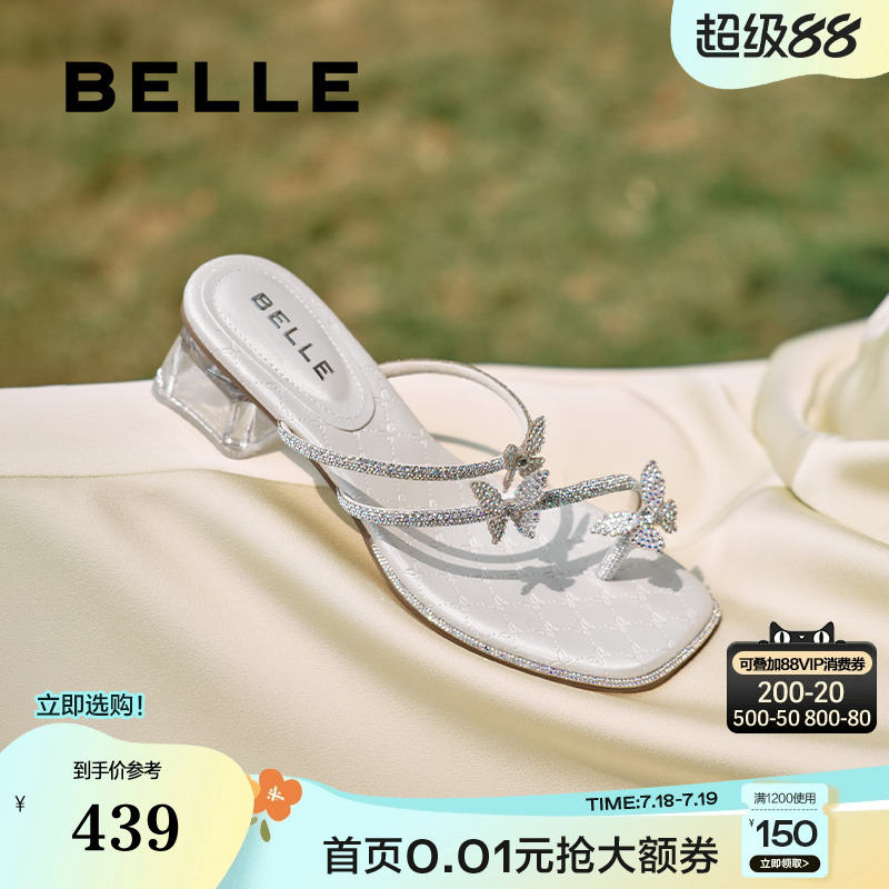 百丽女鞋子小福蝶水钻夹脚拖夏季新款粗跟可外穿凉拖鞋D6E1DBT5