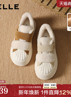 百丽复古小白板鞋新款棉鞋加绒厚底增高贝壳头毛毛面包鞋B2919C