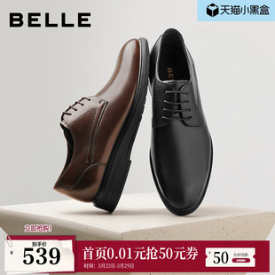 内增高商务正装 新郎婚鞋 真牛皮鞋 秋新商场款 8TN01CM5 男士 百丽男鞋