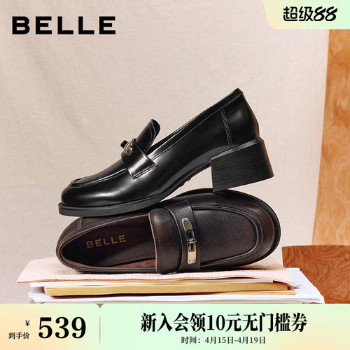 百丽复古粗高跟乐福鞋女26春季新款黑色小皮鞋深口单鞋F2H1DAA6