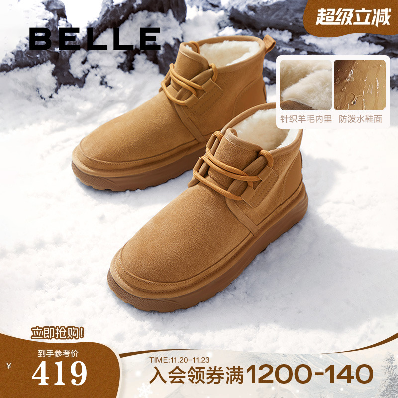 户外休闲保暖雪地靴短筒棉靴