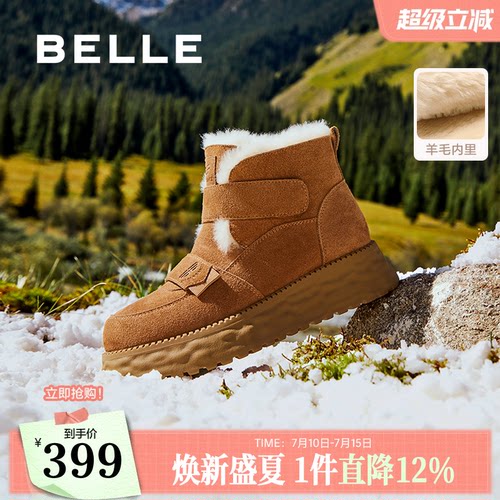 百丽厚底羊毛雪地靴女靴冬季新款加绒保暖毛毛短靴棉鞋D1X1DDD4