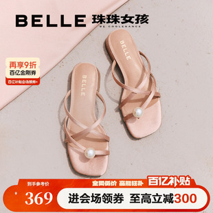 新款 子夏季 外穿D9B1DBT5预 百丽珠珠女孩2.0凉拖鞋 钟楚曦同款