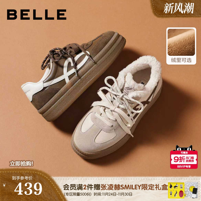 百丽厚底流心曲奇复古德训鞋增高加绒棉鞋双鞋带休闲鞋B2928CM5