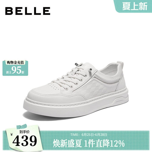 时尚百搭厚底增高套脚休闲板鞋