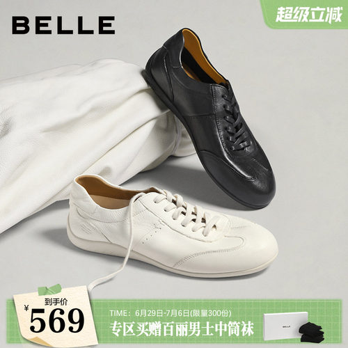 舒适软底时尚简约休闲德训鞋