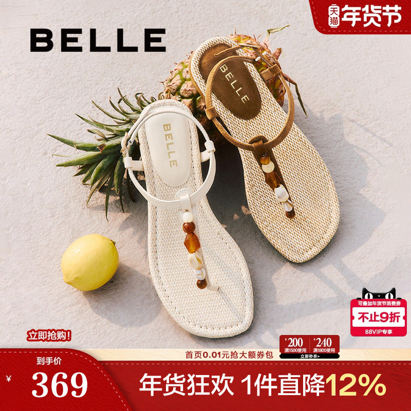 周雨彤李艺彤同款百丽幸运石夹趾罗马凉鞋子夏季人字拖女D8S1DBL5,女鞋,时装凉鞋,淘宝优惠券,粉丝福利购,淘宝优惠卷