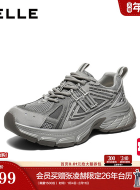 张凌赫同款百丽男鞋蓝鲸厚底老爹鞋男士款增高休闲运动鞋子A2321A