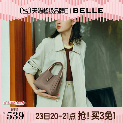 百丽包包女2026春头层牛皮mini菜篮子单肩斜挎手提包BL889BX6